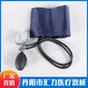 Medidor de Presión Arterial Manual de Brazo Superior de Tubo Único y Doble para Uso Doméstico (Solo Empresas Exportadoras)
