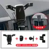 Adequado para 18-21 Volvo Xc60 Suporte de Celular, Suporte Específico para Carro, Suporte de Navegação, Acessórios de Carro Modificados