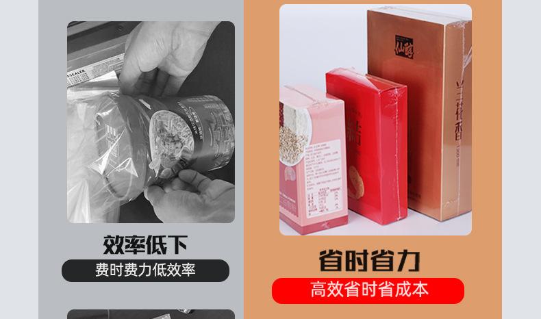 详情-恢复的-恢复的_05