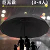 Paraguas Doble Extra Grande de 12 Varillas, Engrosado y Reforzado, Paraguas Especial para Hombre, Doble Propósito para Sol y Lluvia, Paraguas Plegable Manual para el Sol