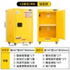 Gabinete de Carga y Almacenamiento de Baterías de Litio, Gabinete de Almacenamiento de Productos Químicos Peligrosos, Gabinete Industrial Antiexplosión, Gabinete de Laboratorio, Caja Antiexplosión para Reactivos