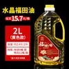 Ghee em Barril Pacote de 1,3kg Suprimentos Budistas de Templo Lâmpada de Ghee Fabricante de Óleo Vegetal Atacado Óleo Líquido de Cristal