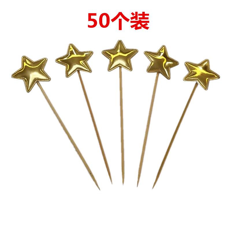 星星金色.png