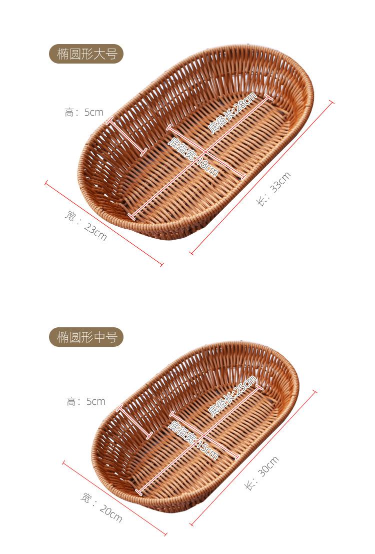 椭圆正方形圆形果盘_08.jpg