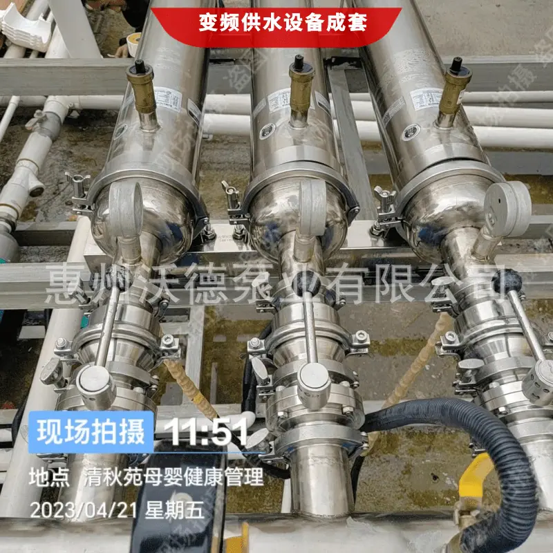 WDL沃德供水设备62