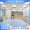 Fabricantes de Muebles Médicos de Acero Personalizados Gabinete de Tratamiento Hospitalario Gabinete de Basura Gabinete de Eliminación de Sala de Eliminación de Hospital Chino Estación de Eliminación