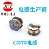 Inductor de potencia de chip CD105-2R2 bobinado de doble alambre