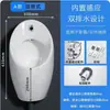 Orinal automático con sensor de pared y de pie, orinal cerámico para el hogar, orinal para hombres, orinal para adultos