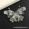 Patch de Tecido de Borboleta Todo em Diamante, Exquisito e Fashion, com Toque Luxuoso e de Alta Qualidade, Decoração com Diamantes Brilhantes, Acessórios DIY Feitos à Mão para Sapatos, Bolsas e Acessórios de Cabelo