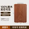 Tabla de cortar de madera de ébano, madera maciza, resistente al moho, tabla de cortar para el hogar, tabla de madera, sándalo rojo, tabla de cocina de doble cara