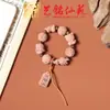 Pulsera Artesanal de Madera con Semillas de Cascabel, Cascabel de Agitar a Mano, Carrillón de Viento de Cáscara de Fruta de los Deseos, Colgante para Bolso, Llavero para Teléfono