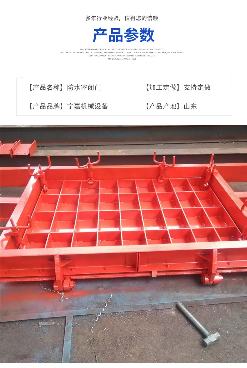 00防水密闭门_04.jpg