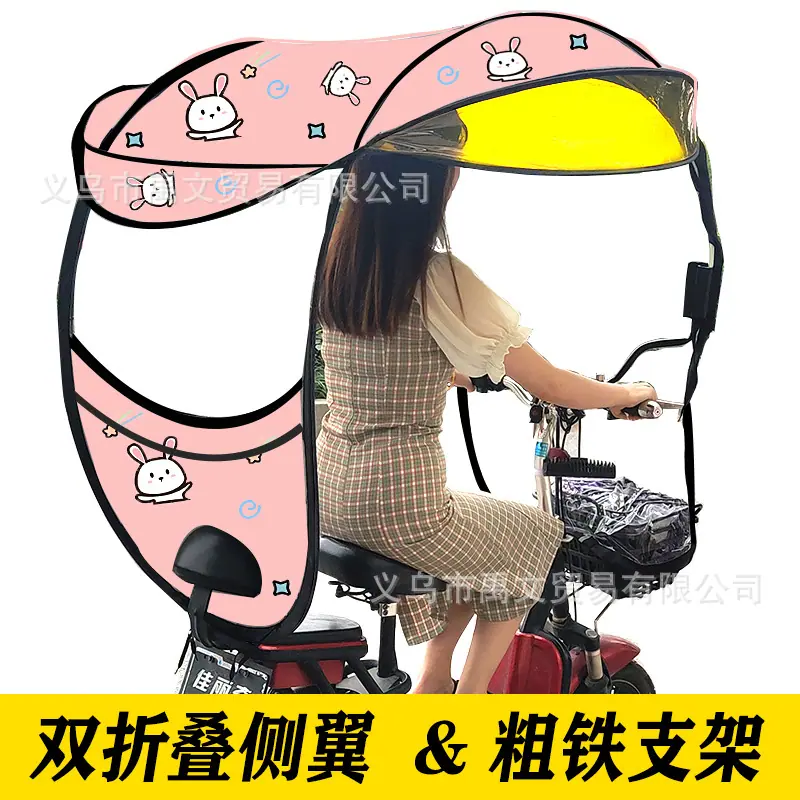 F款粉嘻哈兔.jpg