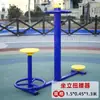 Equipo de Fitness para Parques, Equipo de Fitness Comunitario al Aire Libre, Máquina Doble para Caminar, Equipo de Fitness, Cinta de Correr Deportiva