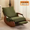 Cadeira de Balanço, Cadeira de Lazer Estilo Nórdico, Poltrona Reclinável, Sofá Cadeira Confortável Preguiçoso para Varanda, Cadeira de Cochilo para Uma Pessoa no Pátio, Sala de Estar, Quarto