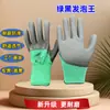 Guantes Ding Qing N518 resistentes al desgaste de caucho para llantas látex antideslizantes resistentes al aceite nitrilo sitio de trabajo guantes de trabajo al por mayor