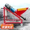 Máquina de Inyección Inclinada de 3Kw Bomba de Inyección Ligera Máquina de Inyección de Cemento Pequeña Multifuncional Máquina de Inyección Inclinada