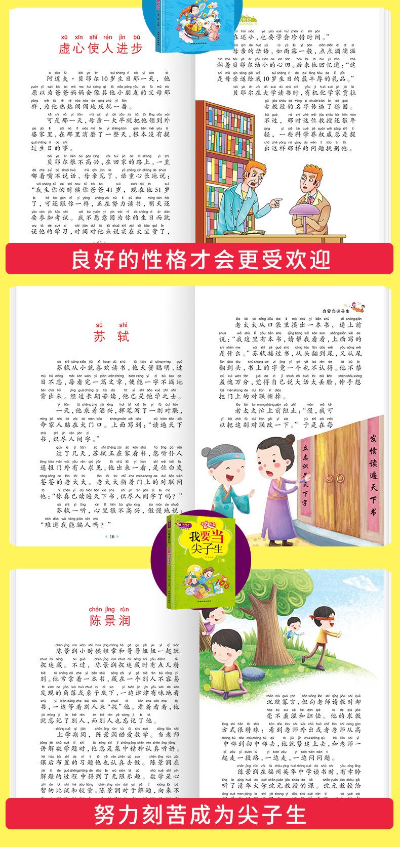 学霸21.jpg