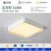 [Wow] Lámpara de Techo para Sala de Estar de Espectro Completo Lámpara Moderna Casual Creativa para Dormitorio Paquete de Protección Ocular Anti-Luz Azul para el Hogar