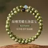 Pulsera Doble Círculo de Obsidiana Natural y Sándalo Verde para Mujeres, Pulsera Estilo Chino para Hombres, Estilo Pareja, Diámetro de Perla de 6 mm, Promueve la Tranquilidad Mental
