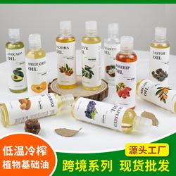 10款基础油-主图1_副本