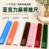 Régua de triagem de cartas de acrílico em estoque transfronteiriça 20 polegadas Suporte de Mahjong Organizador de cartas de Mahjong estilo americano Régua de triagem de cartas de onda magnética