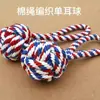 Brinquedo para Cães Molar Resistente a Mordidas Teddy Urso Amargo Bome Brinquedo para Mordida Cão de Porte Pequeno e Médio Corda de Algodão Suprimentos para Animais de Estimação