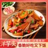 Pepinillos de Jengibre Cultivado en Shandong, Refrescantes Pepinillos de Jengibre Fantasma, Guarniciones para Acompañar Comidas, Aperitivos Listos para Comer, Vegetales Encurtidos, Hojas de Mostaza Encurtidas, Pepinillos de Jengibre