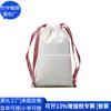 Bolsa con cordón de RPET y nailon transfronteriza, Bolsa con cordón para joyería, Bolsa para té y cosméticos, Fábrica personalizada
