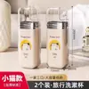 Kit de Higiene Pessoal de Viagem Copo Portátil para Enxaguante Bucal Copo para Escova de Dentes Caixa de Armazenamento Dormitório Estudantil Kit de Três Peças para Crianças
