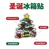 Imanes de nevera de acrílico de nuevo producto transfronterizo más vendidos para Navidad, imanes de nevera magnéticos de árbol de Navidad de dibujos animados, regalos culturales creativos ahora disponibles