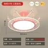 Lámpara de araña para habitación infantil Moderna Sencilla Creativa Dibujos animados Rosa Corona Cielo estrellado Habitación de hija Habitación de princesa Niña Luz de dormitorio