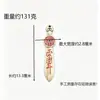 Espada de Siete Estrellas de Latón Macizo al por Mayor, Espada Estrella del Norte Tai Chi, Adorno de Cobre para Decoración del Hogar, Práctica Taoísta