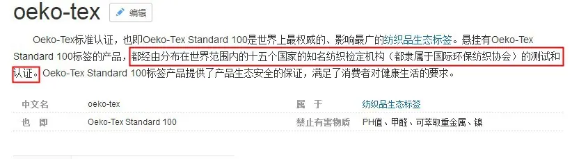 百度ots