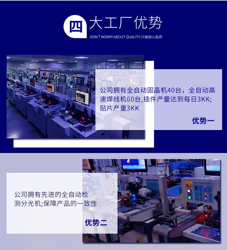 光敏三极管详情页_10.jpg