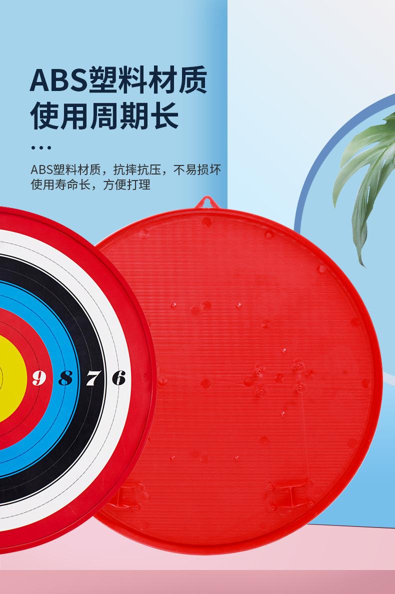 吸盘挂靶大号_05.jpg?x-oss-process=image/format,png