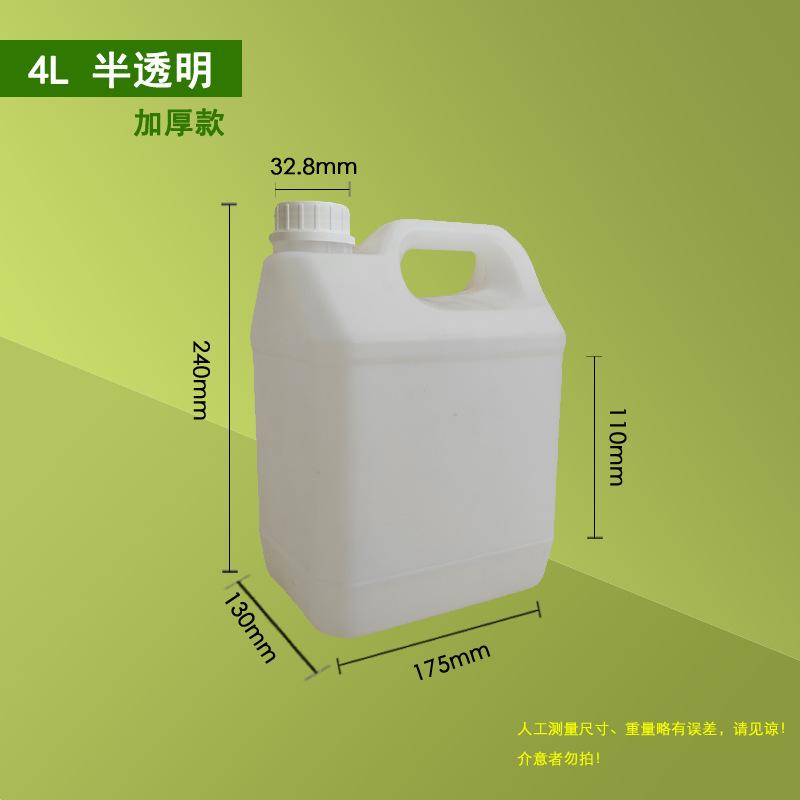 4半透.jpg