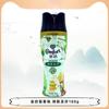 Jin Fang Liu Xiang Zhu 200g botella azul lavanda carillón de viento estilo nacional partícula pequeña fragancia y aroma Shang Chao con envío