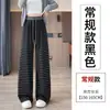 Calça listrada pantalona para mulheres, estilo casual de outono, cintura elástica, solta e com caimento, calça casual de malha reta para caminhar