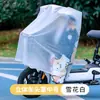 Cubierta de Lluvia Trasera para Vehículo Eléctrico, Vehículo a Batería, Bicicleta, Motocicleta Cubierta Protectora para Asiento Trasero, Cubierta de Coche Impermeable Ampliada, Cubierta Antipolvo