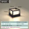 Lámpara de pared LED para exteriores lámpara de poste lámpara para patio césped lámpara de poste de pared impermeable jardín villa paisaje lámpara de pared pequeña