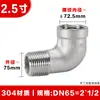 Tengxin Aço Inoxidável 304 Cotovelo de Fio Interno e Externo Fivela de Fio de Diâmetro Variável Conexões de Cotovelo de 90 Graus Junta de Rosca Externa de 4 Pontos 6 Pontos 1 Polegada