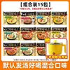 Macarrão Instantâneo Elefante Branco com Caldo Delicioso, Caldo de Frango Sachê, Caldo Assinatura de Osso de Porco, Macarrão Instantâneo para Sopa, Macarrão Instantâneo da Loja Principal com Panela Incluída