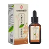 Óleo Essencial de Ginseng e Atractylodes Nanjing Tongrentang para Adultos e Crianças, Óleo para Massagem do Baço e Estômago, Óleo para Massagem Abdominal