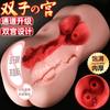 Jiuai Sólido Famoso Produtos para Adultos Boneca Não Inflável Dispositivo de Masturbação Molde Invertido Vaginal Nádegas Copo Avião Brinquedos Sexuais