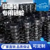 Corrente de Engrenagem de Alta Velocidade Kunlun Preta Bs25/Bs30 Industrial de Precisão Roda Dentada de 9 Dentes Roda Dentada Movida Corrente de Tensão