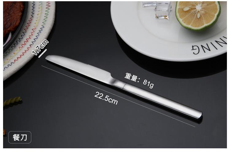 不锈钢牛排刀叉勺