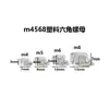 Fabricante de Origen Foshan Ventosa de Plástico Tornillo Ventosa M4M5M6M8 Gancho de Ventosa con Tornillo Baño Transfronterizo Ecológico