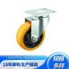 Rodízio industrial de flor com rolamento duplo médio de 75 mm 3 polegadas 4 polegadas e 5 polegadas fabricantes de rodízio universal rodízio universal