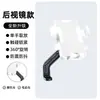 Soporte para Teléfono de Navegación para Vehículos Eléctricos Aleación de Aluminio Motocicleta Bicicleta Soporte para Repartidor con Parasol Antivibración